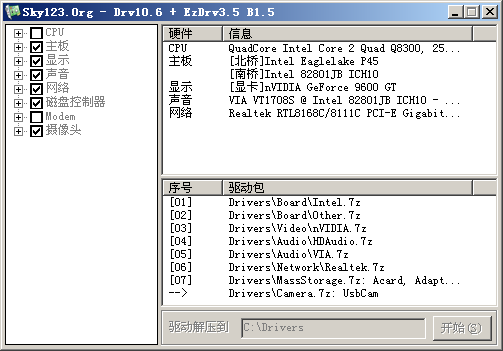    all driver download.